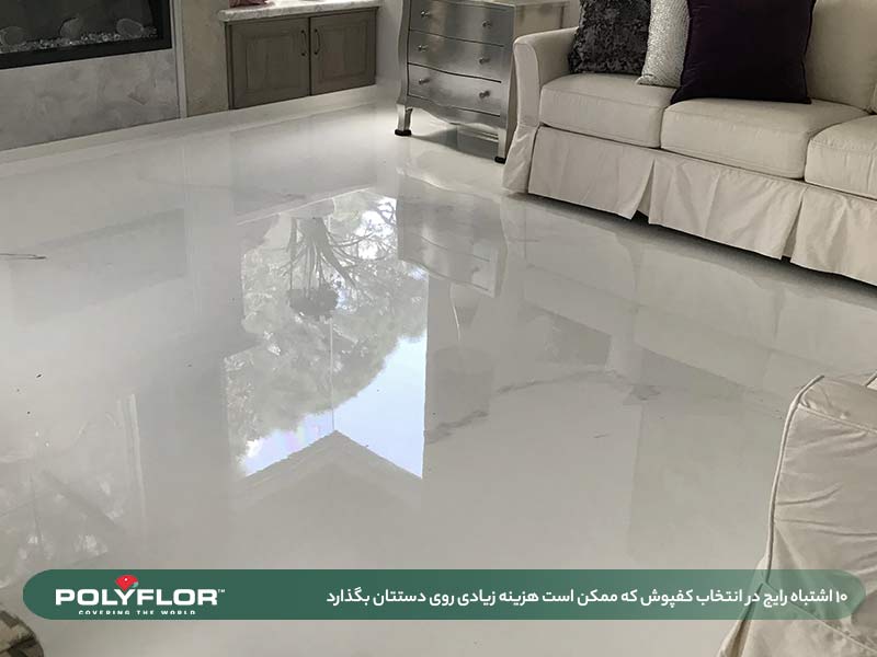 کفپوش ضد رطوبت مقاوم در برابر آب