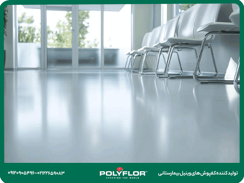 انتخاب کفپوش برای پروژه‌های درمانی